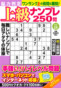 Vol.18